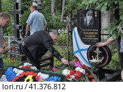 Russian Marines at the cemetery at the grave of the Russian hero Tatashvili on Marine Corps Day. St. Petersburg (2013) Редакционное фото, фотограф Анна Кривицкая / Фотобанк Лори