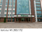 Вход в гостинницу Беркат. Улица Г. Н. Трошева, 29А. Чечня, Грозный (2023 год). Редакционное фото, фотограф Pukhov K / Фотобанк Лори