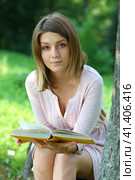 Happy blonde girl sitting and reading a book in summer park. Стоковое фото, фотограф Андрей Аркуша / Фотобанк Лори