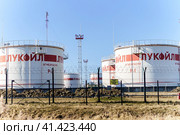 Lukoil refinery. Oil refinery units. Complex oil terminal of Lukoil LLC. (2022 год). Редакционное фото, фотограф Zima Nadezhda / Фотобанк Лори