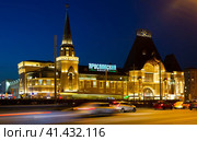 Yaroslavsky railway station in Moscow at night. Russia. Стоковое фото, фотограф Яков Филимонов / Фотобанк Лори