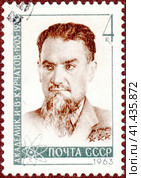 Почтовая марка Игорь Васильевич Курчатов (1903-1960) — советский физик, «отец» советской атомной бомбы.  Филателия, СССР, выпуск 1963 года. Стоковое фото, фотограф Сергей Елизарьев / Фотобанк Лори