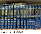 Talmud books in the midrash of Iraqi Jews (2023 год). Редакционное фото, фотограф Irina Opachevsky / Фотобанк Лори