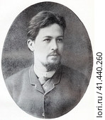 Антон Павлович Чехов (1860-1904) — русский писатель, прозаик, драматург, публицист[5], врач, общественный деятель в сфере благотворительности. Классик мировой литературы. Портрет, фото 1888 года. Стоковое фото, фотограф Сергей Елизарьев / Фотобанк Лори