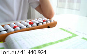 The boy is engaged in abacus, mental arithmetic for children. Стоковое видео, видеограф Igor Skripachev / Фотобанк Лори