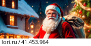 Santa with a sack of gifts in front of a festively decorated house and a Christmas tree. AI generated image. Стоковое AI-изображение, AI-художник Галина Царькова / Фотобанк Лори