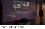 Nizhny Novgorod, Russia, Kazanskoye shosse 29, 08.31.2023. Share video from the projector on the screen. Sly show on a portable screen with a projector.  Нижний Новгород, Россия, Казанское шоссе, 29, 31.08.2023. Делитесь видео с проектора на экране. Хитрое шоу на портативном экране с проектором. Редакционное видео, видеограф Egor Sarantstv / Фотобанк Лори