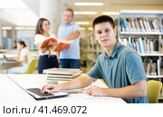 School student doing research on project. Стоковое фото, фотограф Яков Филимонов / Фотобанк Лори