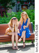 Two young beautiful women secret at summer green park. Стоковое фото, фотограф Андрей Аркуша / Фотобанк Лори