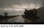 Extreme Driving during heavy downpour storm. Selective focus. POV of car windscreen. Dangerous wet asphalt road trip. Bad visibility. Moving windshield wiper vehicle. Traffic at Rainfall. Travel blog. Стоковое видео, видеограф Марина Демидюк / Фотобанк Лори