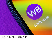 Adygea, Russia - August 13, 2023: icon of popular mobile application marketplace Wildberries on the screen of an android smartphone xiaomi close-up. Редакционное фото, фотограф Андрей С / Фотобанк Лори