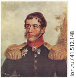 Сергей Григорьевич Волконский (1788-1865). Участник войны 1812 года. Стоковое фото, фотограф Сергей Елизарьев / Фотобанк Лори