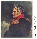 Алексей Петрович Ермолов (1777-1861). Участник войны 1812 года. (2023 год). Редакционное фото, фотограф Сергей Елизарьев / Фотобанк Лори
