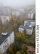 Москва, СВАО. Вид сверху на микрорайон старое Марфино туманным дождливым осенним утром. Многоквартирные панельные жилые дома советской застройки (2023 год). Стоковое фото, фотограф Наталья Николаева / Фотобанк Лори
