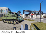 Город Кемерово. Зенитная самоходная установка ЗСУ-23-4 "Шилка" у входа в Кемеровское президентское кадетское училище (2023 год). Редакционное фото, фотограф Цибаев Алексей / Фотобанк Лори