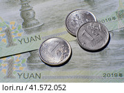 Chinese yuan money and russian rubles, close-up. Russia money coin and yuan bill from China. Стоковое фото, фотограф Андрей Журавлев / Фотобанк Лори