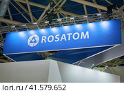 Stand at the exhibition of metallurgical companies Metal-Expo. The name and logo of the metalworking plant - Moscow, Russia, November 09, 2022. Редакционное фото, фотограф Андрей Журавлев / Фотобанк Лори