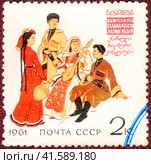 Почтовая марка - Народные костюмы Грузии. Филателия, СССР, выпуск 1961 года. Стоковое фото, фотограф Сергей Елизарьев / Фотобанк Лори