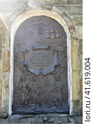Город Азов. Ростовская область. Барельеф в память сражений 1637-1641гг, 1695-1696гг. (2023 год). Редакционное фото, фотограф Александр Тараканов / Фотобанк Лори