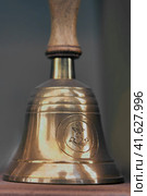 Old ship hand bell made of yellow metal with an anchor pattern, close-up. Стоковое фото, фотограф Андрей Журавлев / Фотобанк Лори