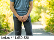 Male fertility concept, pain in prostate, man suffering from prostatitis or from a venereal disease, urological genital infections. Стоковое фото, фотограф Станислав Тарко / Фотобанк Лори