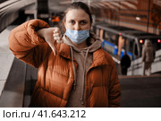 Improperly worn face mask on a woman in public transport, subway. Стоковое фото, фотограф Андрей Журавлев / Фотобанк Лори