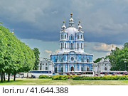 Смольный собор (Воскресенский всех учебных заведений Смольный собор) — православный храм в Центральном районе Санкт-Петербурга. Входит в состав архитектурного ансамбля Смольного монастыря. Санкт-Петербург, площадь Растрелли, 1 (2017) Редакционное фото, фотограф Сергей Елизарьев / Фотобанк Лори