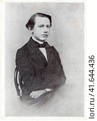 Молодой Пётр Ильич Чайковский (1840-1893) — русский композитор, педагог, дирижёр и музыкальный критик. Фото, 1862 год. Стоковое фото, фотограф Сергей Елизарьев / Фотобанк Лори