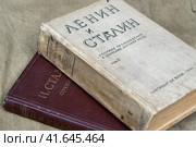 Книги. Сочинения Ленина и Сталина. Стоковое фото, фотограф Александр Алексеев / Фотобанк Лори