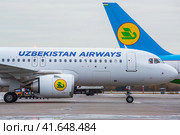 Пассажирский A-320NEO авиакомпании "Uzbekistan Airways" (2023 год). Редакционное фото, фотограф Александр Тарасенков / Фотобанк Лори