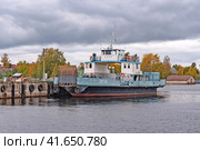 Паром СП 28 стоит на причале. Река Свирь. Посёлок Вознесенье Подпорожского района Ленинградской области (2023 год). Редакционное фото, фотограф Румянцева Наталия / Фотобанк Лори