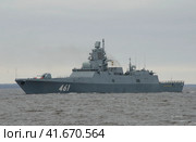 Российский военный фрегат "Адмирал флота Касатонов" Стоковое фото, фотограф Яковлев Сергей / Фотобанк Лори