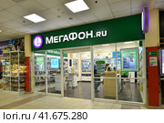 Moscow, Russia - Oct 19. 2023. Megafon - cellular communication salon in Zelenograd shopping center. Редакционное фото, фотограф Володина Ольга / Фотобанк Лори
