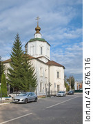Собор Успения пресвятой Богородицы в Твери, Россия (2023 год). Стоковое фото, фотограф Елена Коромыслова / Фотобанк Лори
