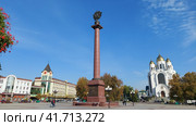 Вид на Триумфальную колонну и Храм Христа Спасителя на площади Победы в Калининграде (2022 год). Редакционное фото, фотограф Free Wind / Фотобанк Лори