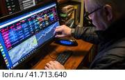 A meteorologist analyzes weather information. Стоковое AI-изображение, AI-художник Кирилл Черезов / Фотобанк Лори