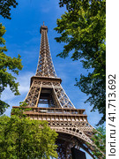 The Eiffel Tower against the background of the Parisian sky (2023 год). Стоковое фото, фотограф Артем Лукин / Фотобанк Лори