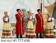 Артисты выступают на сцене в национальных кубанских костюмах, набережная города Сочи (2023 год). Редакционное фото, фотограф Вячеслав Палес / Фотобанк Лори