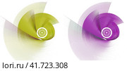 Green and purple abstract engines blades spinning rapidly on a white background. Graphic design elements set. 3d rendering. 3d illustration. Sign, icon, symbol. Стоковая иллюстрация, иллюстратор Бузмакова Светлана / Фотобанк Лори