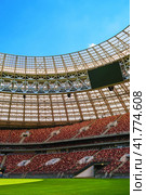 Московский футбольный стадион «Лужники» (2022 год). Редакционное фото, фотограф Дмитрий Грушин / Фотобанк Лори