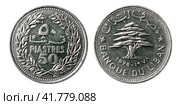 Coin 50 piastres. Lebanon. 1978 year. Стоковое фото, фотограф Евгений Ткачёв / Фотобанк Лори