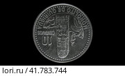 Монета Гватемалы 10 сентаво, черный фон. Reverse of Guatemala coin 10 centavos, isolated in black background. Close up view. 3d animation in 4k. Стоковая анимация, аниматор Александр Кузнецов / Фотобанк Лори