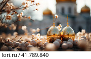 Золотые пасхальные яйца на фоне куполов церкви. Стоковое AI-изображение, AI-художник Щеголева Ольга / Фотобанк Лори