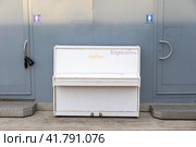 Поп-музыка. Стоковое фото, фотограф Алексей Смышляев / Фотобанк Лори