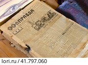 Старая пожелтевшая подшивка газеты "Правда" за 1973-ий год в музее Полесского государственного радиационно-экологического заповедника, Бабчин, Беларусь (2020 год). Редакционное фото, фотограф Ольга Коцюба / Фотобанк Лори