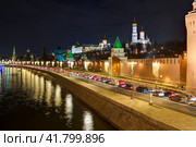 Москва, Россия. Вечерний вид на Москву-реку, Кремлёвскую набережную и Московский Кремль. Исторический центр Москвы. На проезжей части много машин стоят в автомобильной пробке. Стоковое фото, фотограф Андрей Степанов / Фотобанк Лори