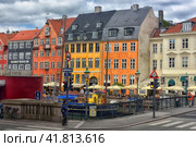 City of Copenhagen City Skyline. Copenhagen, Denmark, (2016 год). Редакционное фото, фотограф Анна Кривицкая / Фотобанк Лори