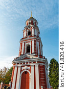 Колокольня воскресенского собора. Старая Русса, Новгородская область (2020 год). Стоковое фото, фотограф Александр Щепин / Фотобанк Лори