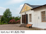 Георгиевская церковь. Старая Русса, Новгородская область (2020 год). Стоковое фото, фотограф Александр Щепин / Фотобанк Лори