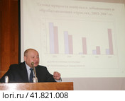 Конференция по экономическому развитию России в Институте Гайдара. Участие приняли политики, экономисты, эксперты, банкиры, бизнесмены. Егор гайдар, Анатолий Чубайс, Петр Авен, Андрей Нечаев (2008 год). Стоковое фото, фотограф Александр С. Курбатов / Фотобанк Лори